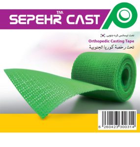 باند فایبر گلاس
